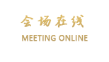 成都中恒檀香酒店